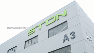 金石機器人股份